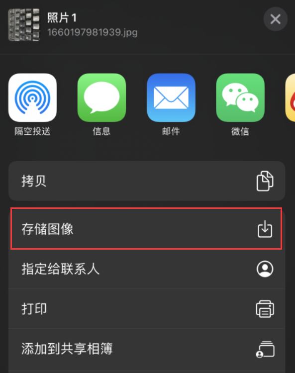 iPhone 小技巧：使用自带的放大器功能放大文字