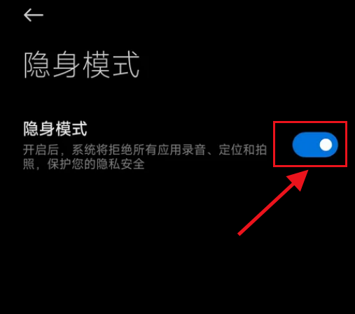 miui13怎么设置均衡器音效