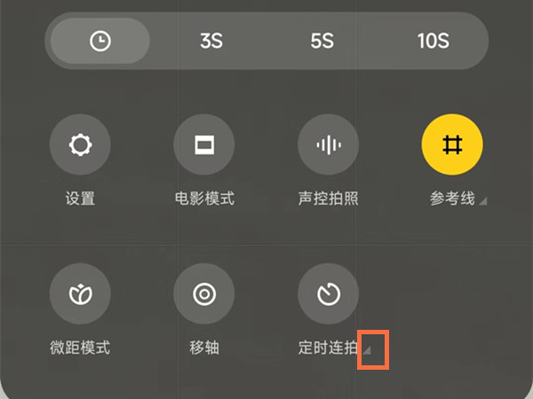 miui13怎么开启dc调光