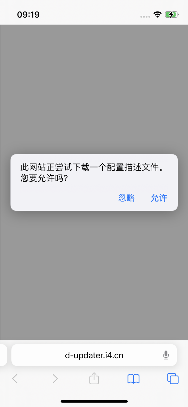 iOS 16测试版值得升级吗？附iOS 16升级方法