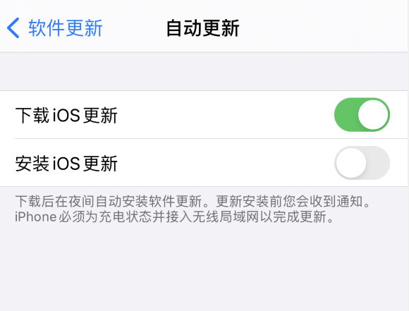 最新屏蔽 iOS 16 更新描述文件已发布！附上安装和使用方法