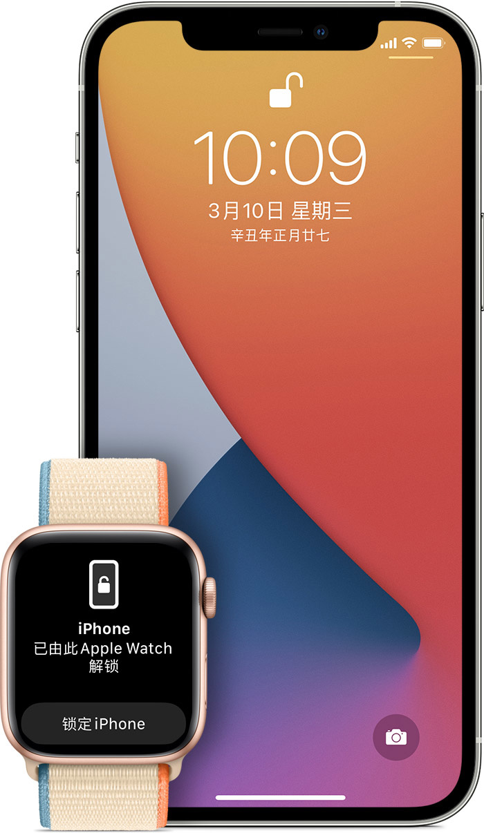 iOS 15.1 新功能汇总：支持 ProRes 格式、新增微距模式开关