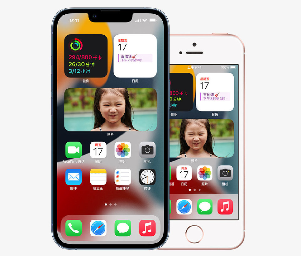 如何使用“快速开始”功能将旧 iPhone 的数据迁移到 iPhone 13？