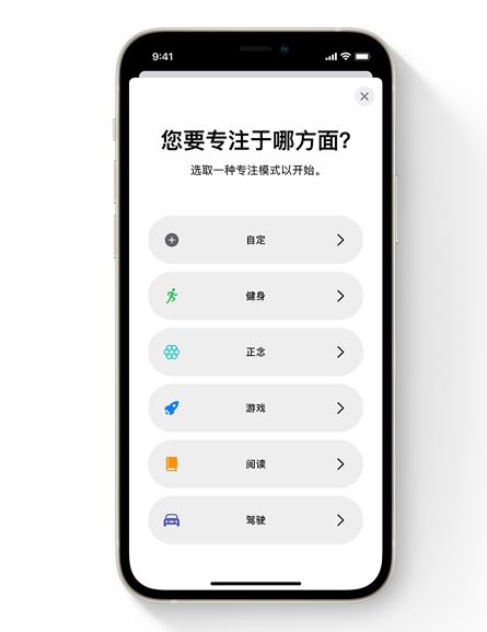 苹果 iOS 15 正式版更新内容详解：值不值得更新，看完就知道