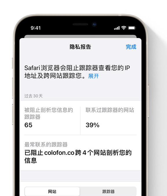 苹果 iOS 15 正式版更新内容详解：值不值得更新，看完就知道