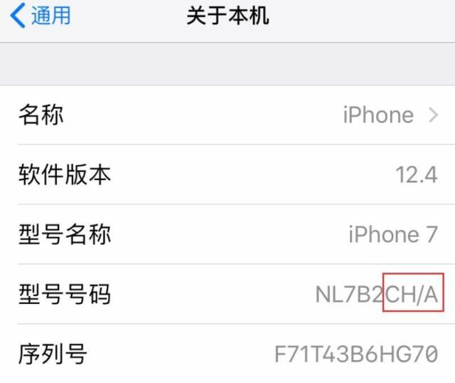 iPhone 13各版本之间有何不同？怎么买iPhone 13更划算？