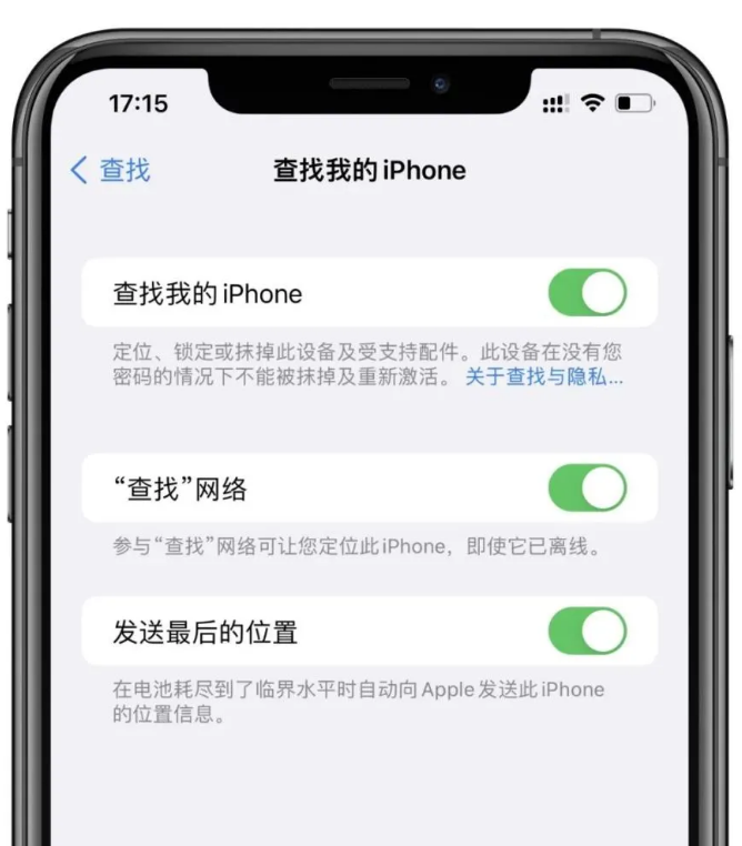  iOS 15中的查找功能好用吗？如何开启？