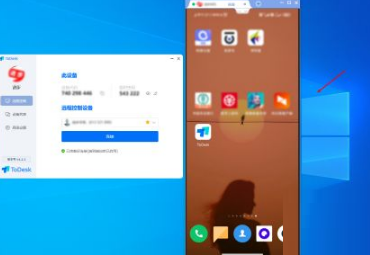 ToDesk怎么打开设备远程控制权限