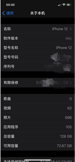 如何在被盗前保护好你的iPhone？