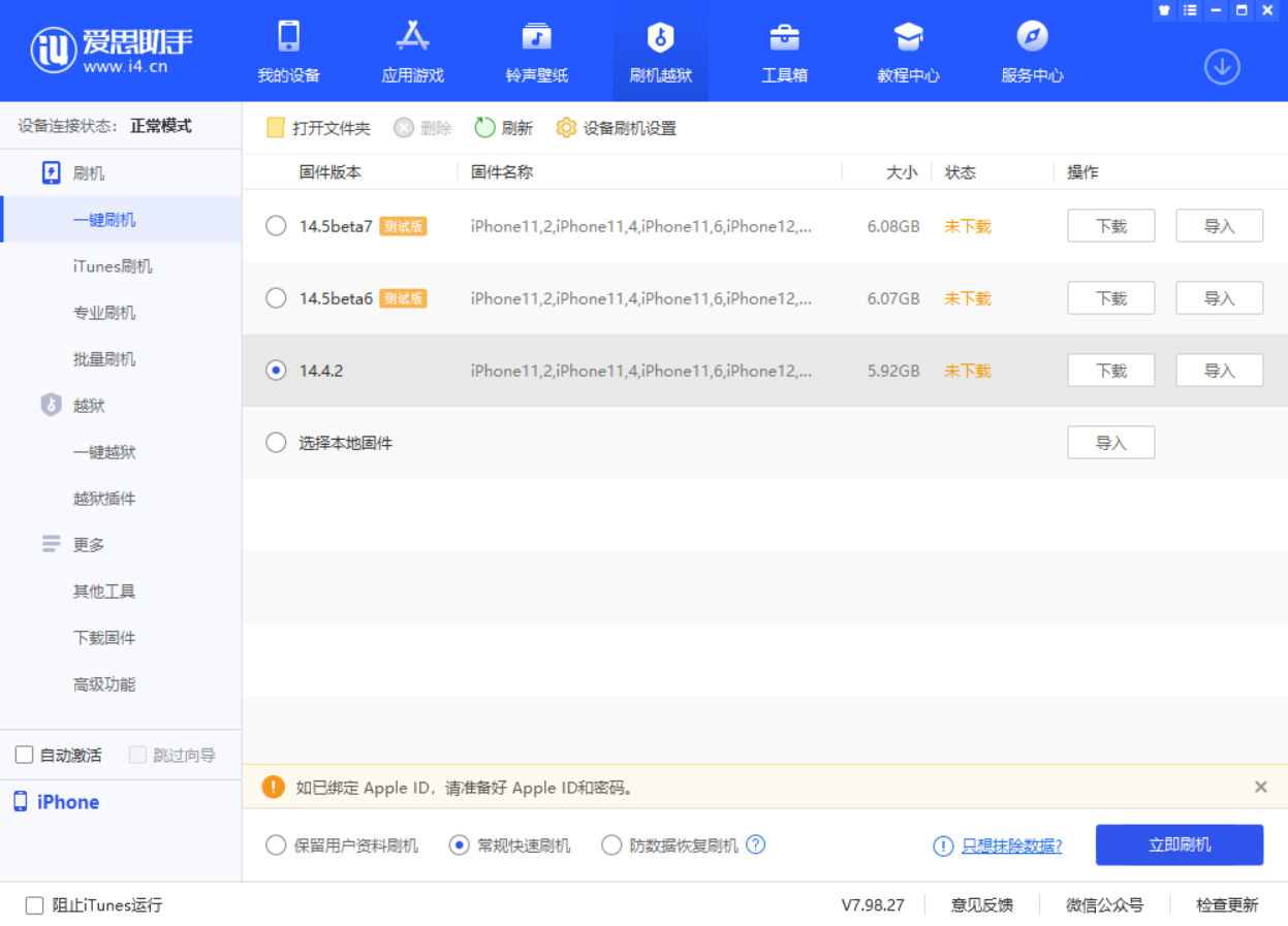 iPhone 输入锁屏密码出现方框，且原密码不正确怎么办？