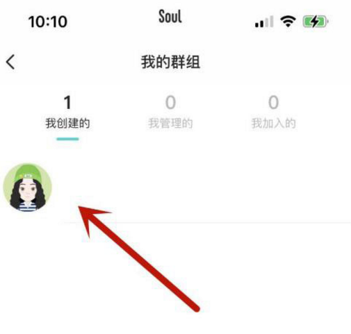 Soul群公告怎么设置