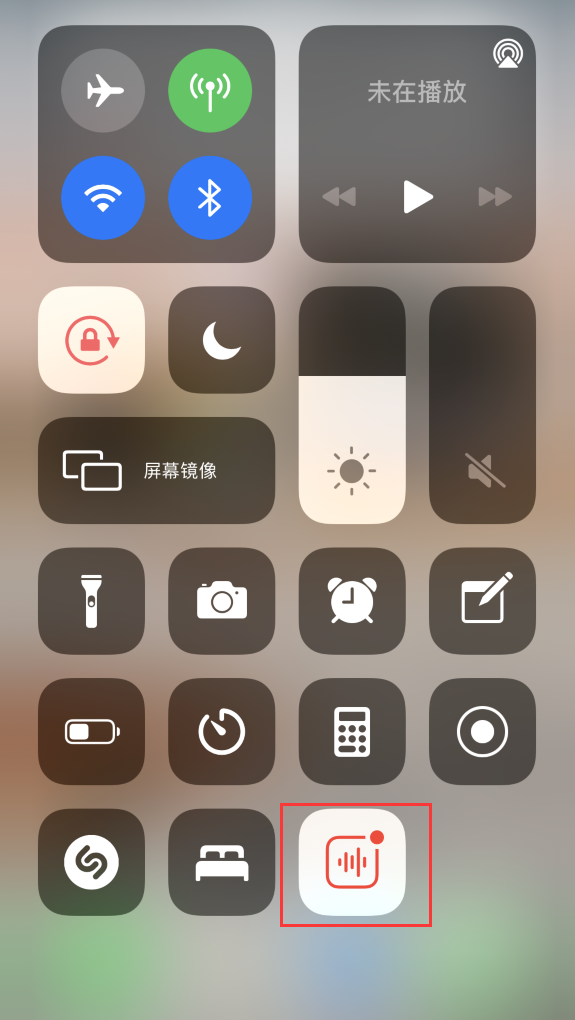 iOS 14 隐藏功能：识别周围的声音