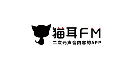 猫耳fm在哪查看个人收听记录