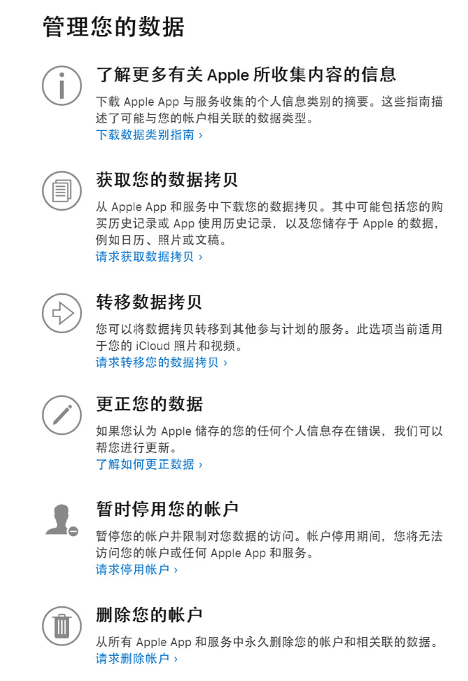 如何将 iCloud 云端存储的照片转移到 Google 相册？