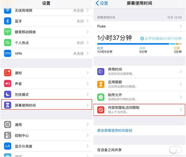 iPhone 12 如何取消隐藏 App？