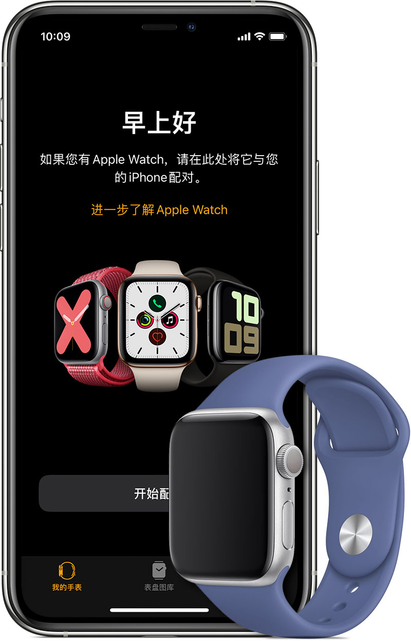 如何在 Apple Watch 上设置蜂窝网络？