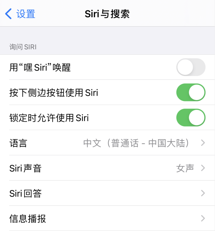 如何在 iPhone 12 上让 Siri 帮忙拨打电话？