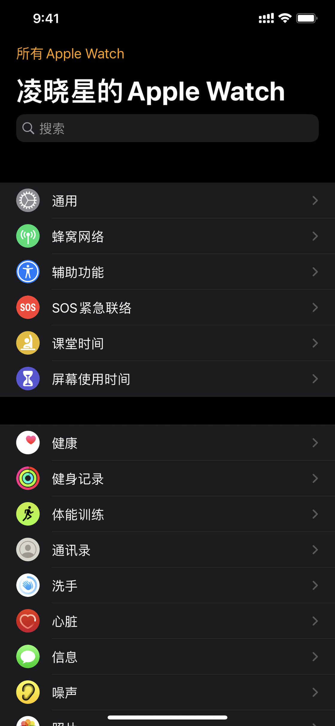 没有 iPhone 如何配对激活 Apple Watch？