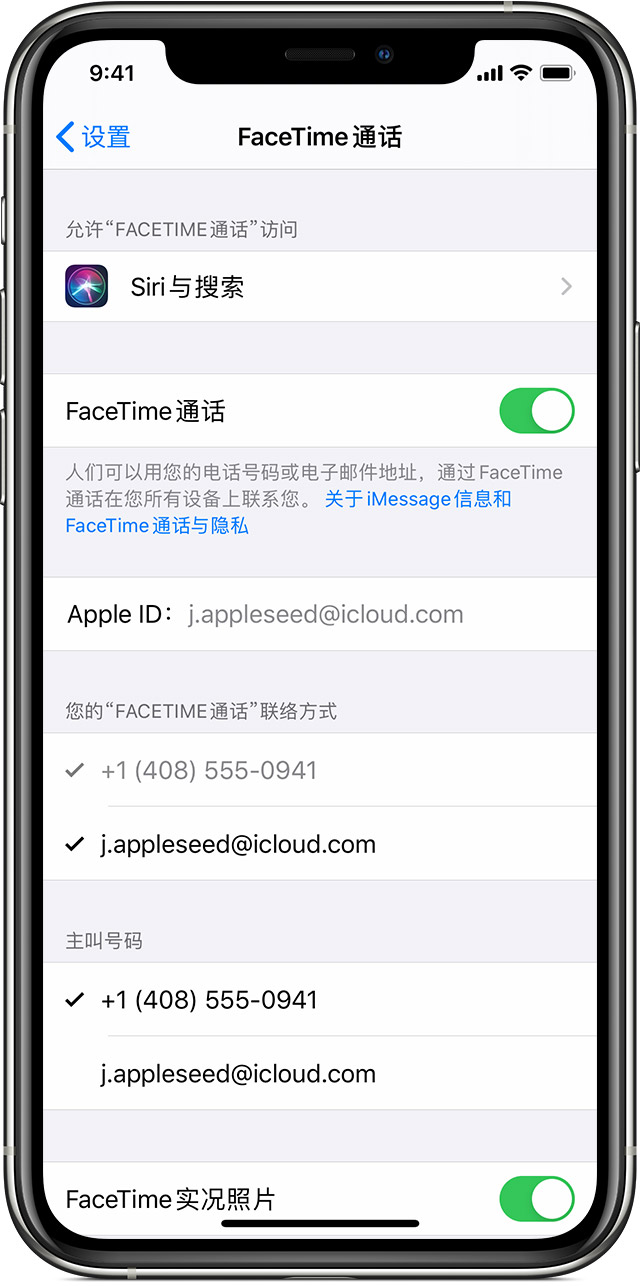 FaceTime 视频通话已支持 1080p，如何使用？