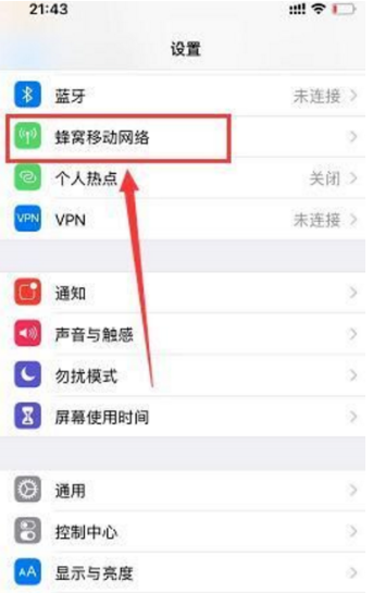 iPhone12双卡都支持5G吗？iPhone12如何设置主副卡