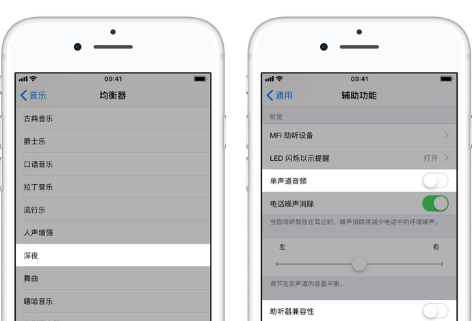 苹果iPhone12如何设置老人机模式？