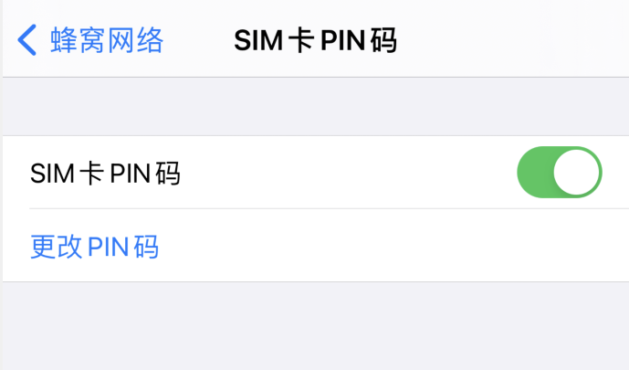 如何在 iPhone 上设置 SIM 卡 PIN 码？