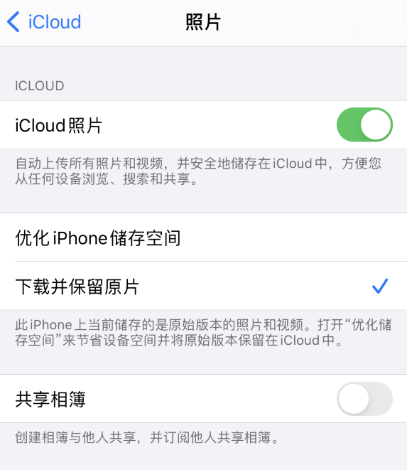 iPhone 使用技巧：及时关注手机储存容量