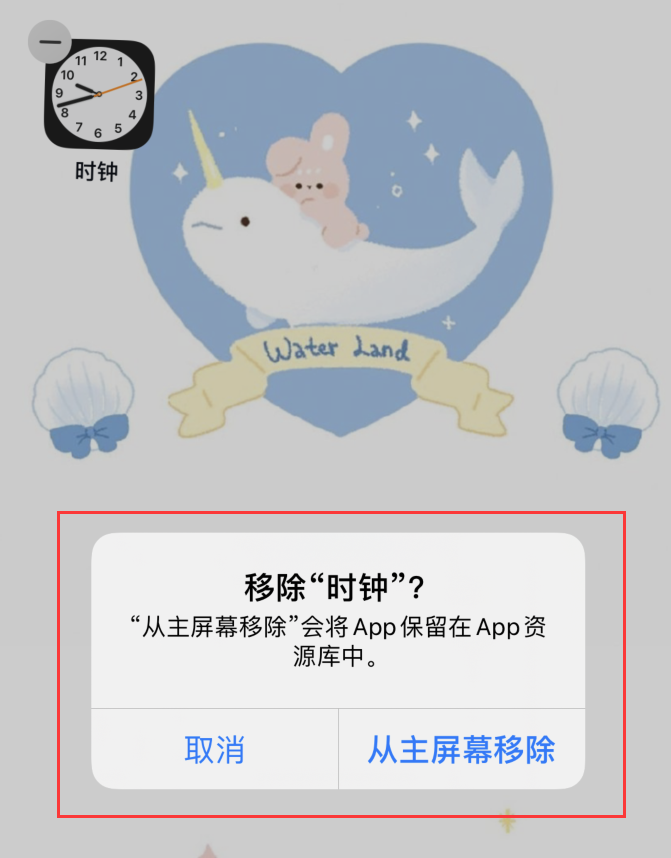 iOS 14 误删除自带的时钟等应用，如何解决？