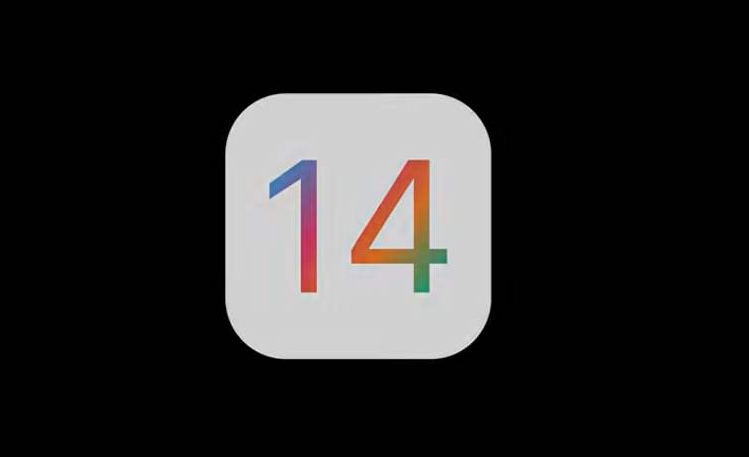 哪些机型适合升级iOS14？iOS14值得升级吗？