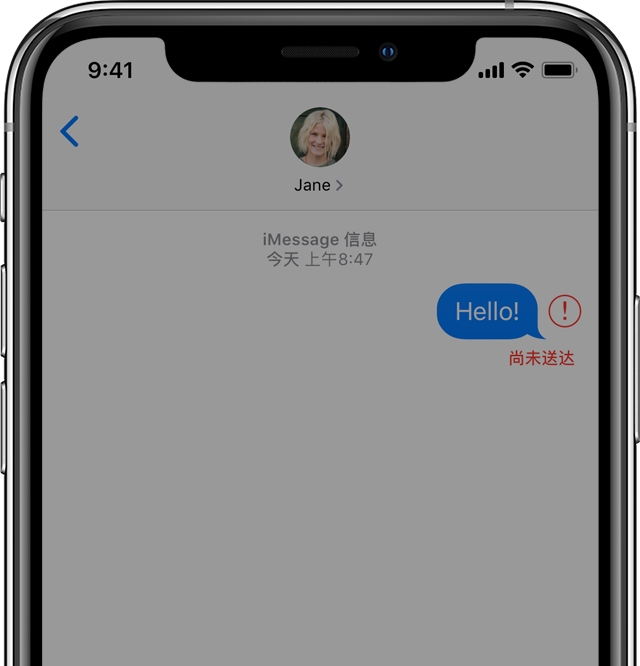 iMessage 无法正常收发的解决办法