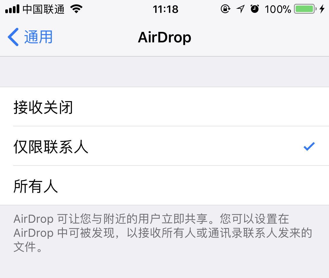 iOS 设备“隔空投送”功能无法正常使用如何解决？