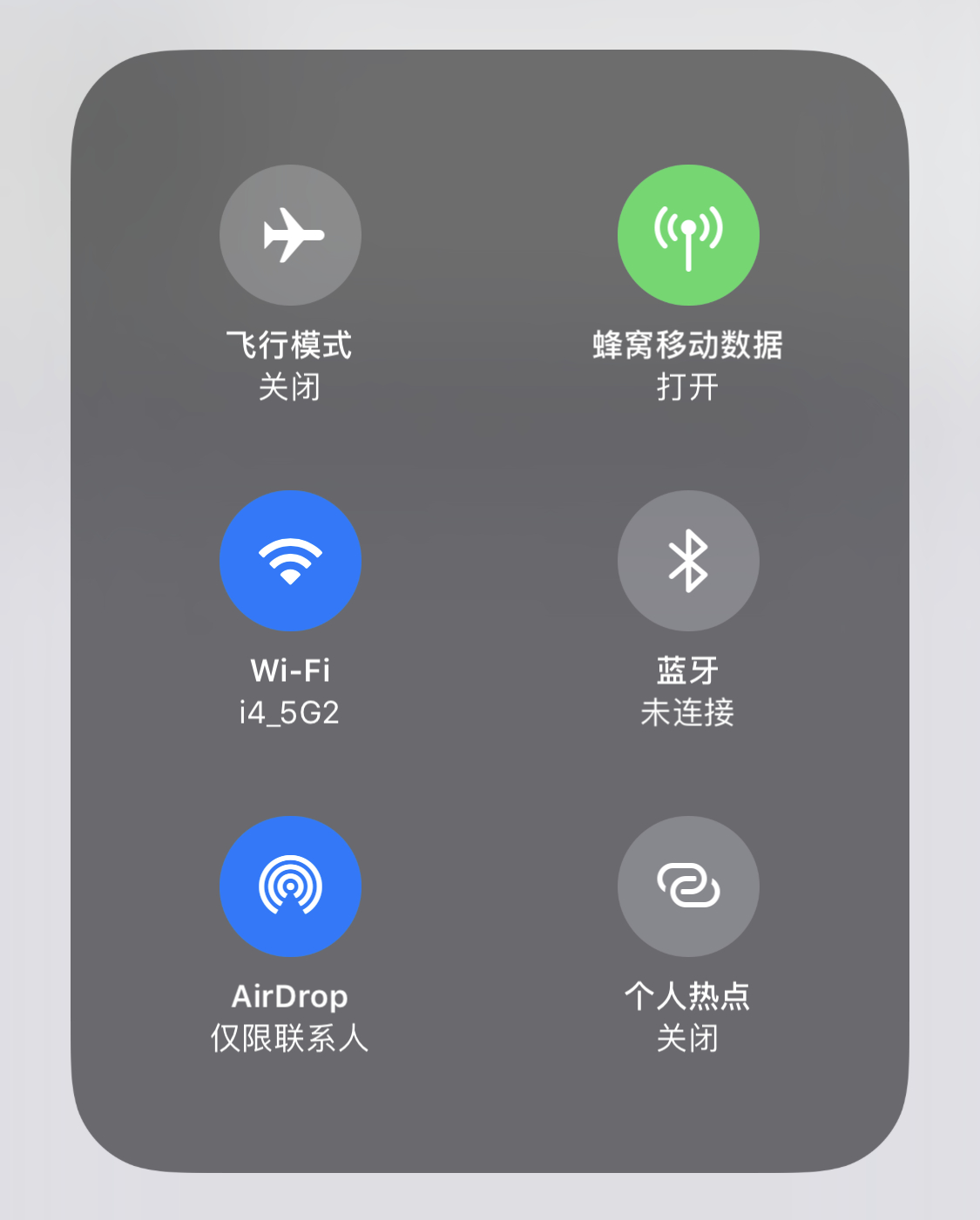 iOS 设备“隔空投送”功能无法正常使用如何解决？