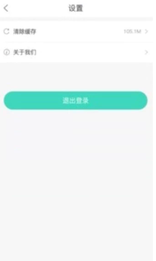 秒链商家app要怎么管理店铺