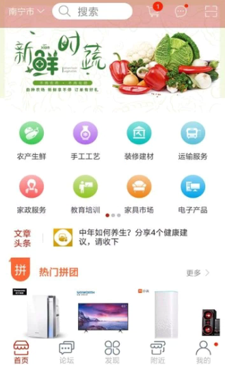 泽优秀惠app具体使用方法是什么