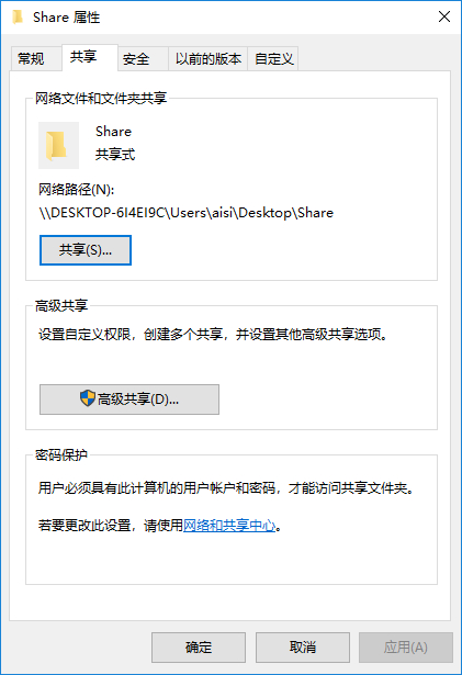 如何在 iPhone 上访问 Windows 的共享文件夹？