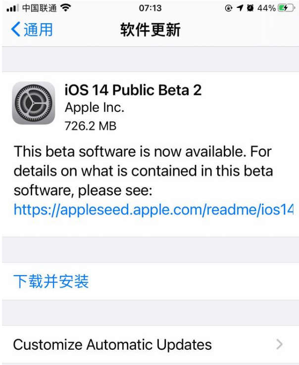 iOS14 Beta2值得升级吗？建议继续等待正式版