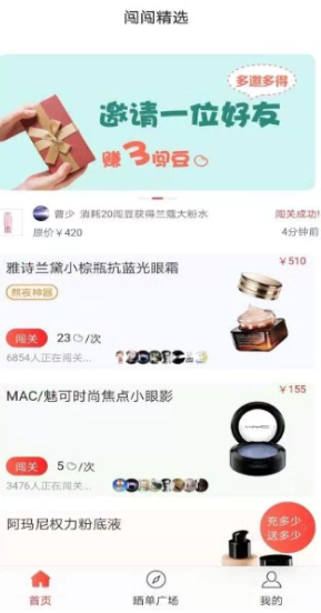 闯闯精选app使用方法是什么