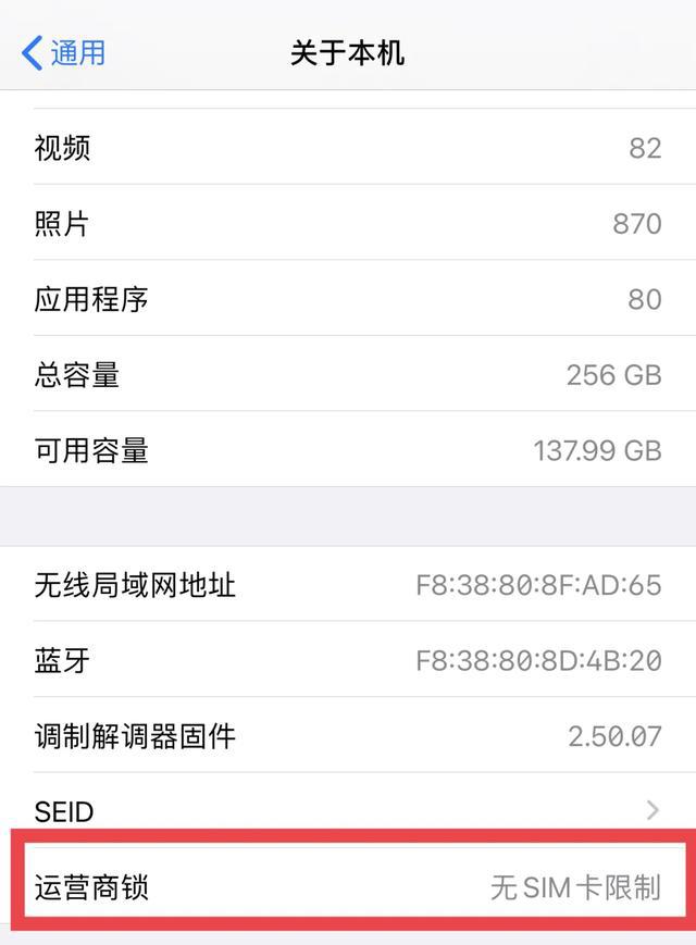 升级iOS 14预览版后，你都发现了哪些实用小功能？