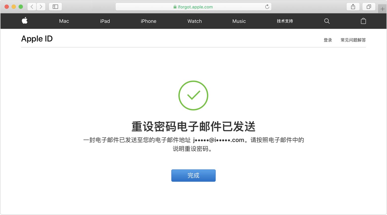 “处于安全原因，您的 Apple ID 已被锁定”该如何解决？