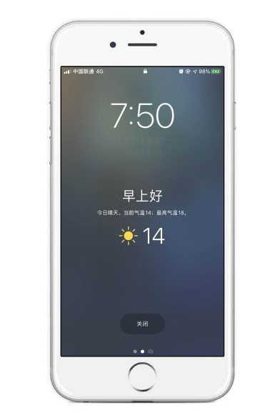 iPhone 如何设置锁屏显示天气？