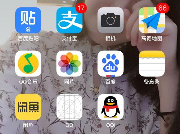 iPhone 桌面应用图标变白无法删除如何解决？