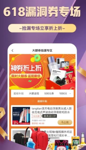 趣多省全球爵士卡app怎么用