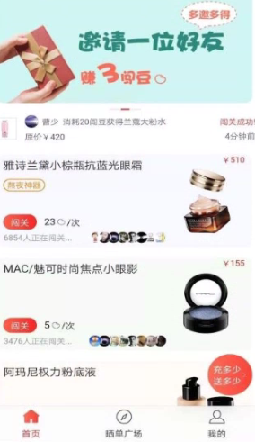 闯闯精选app要如何使用