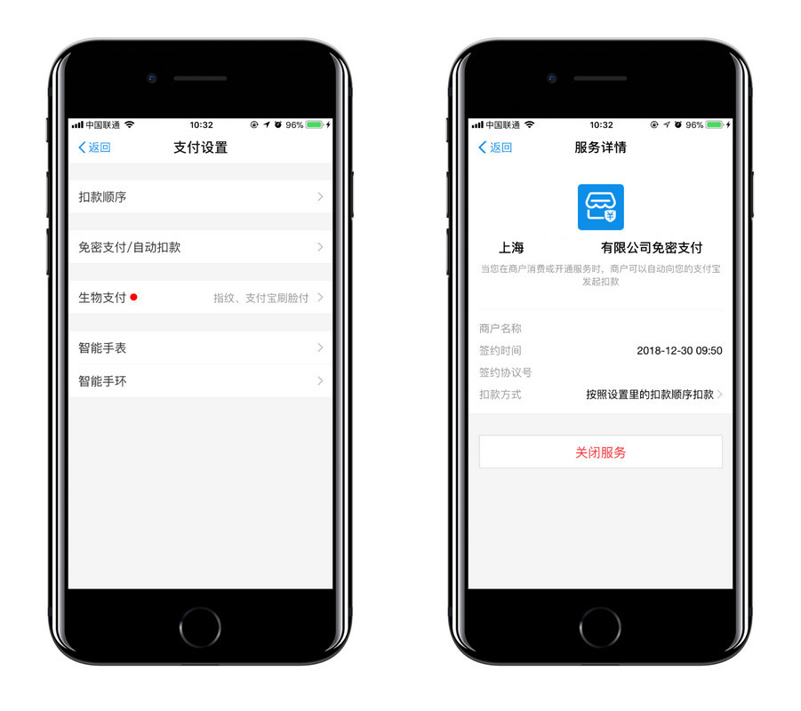 被扣费却不知道是什么原因？如何关闭 App Store 订阅内容