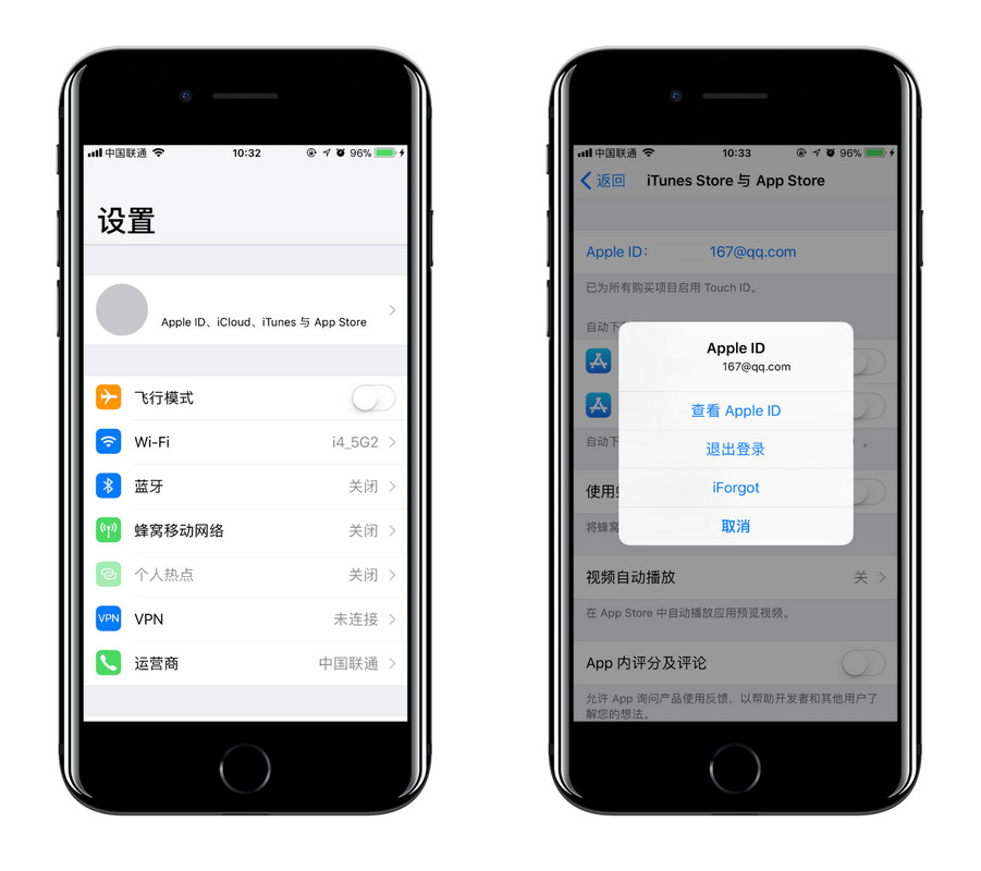 被扣费却不知道是什么原因？如何关闭 App Store 订阅内容