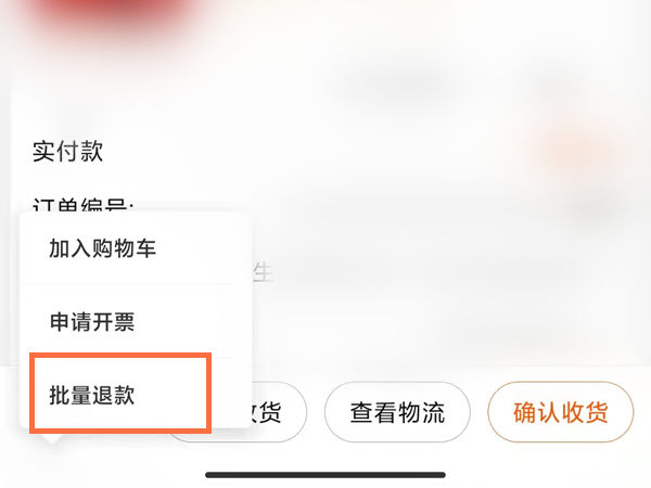 淘宝买了东西一直不发货怎么处理