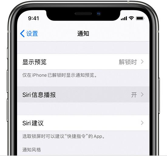 不用手动打字，如何直接使用 AirPods 回消息？