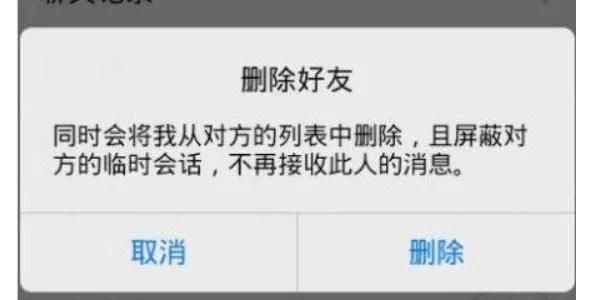 微信拉黑好友对方知道吗