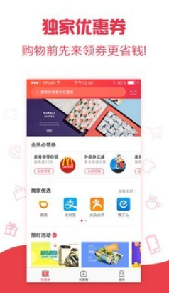 全民免费app具体使用方法是什么