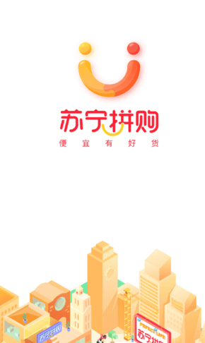 苏宁拼购app7天退换货规则是什么